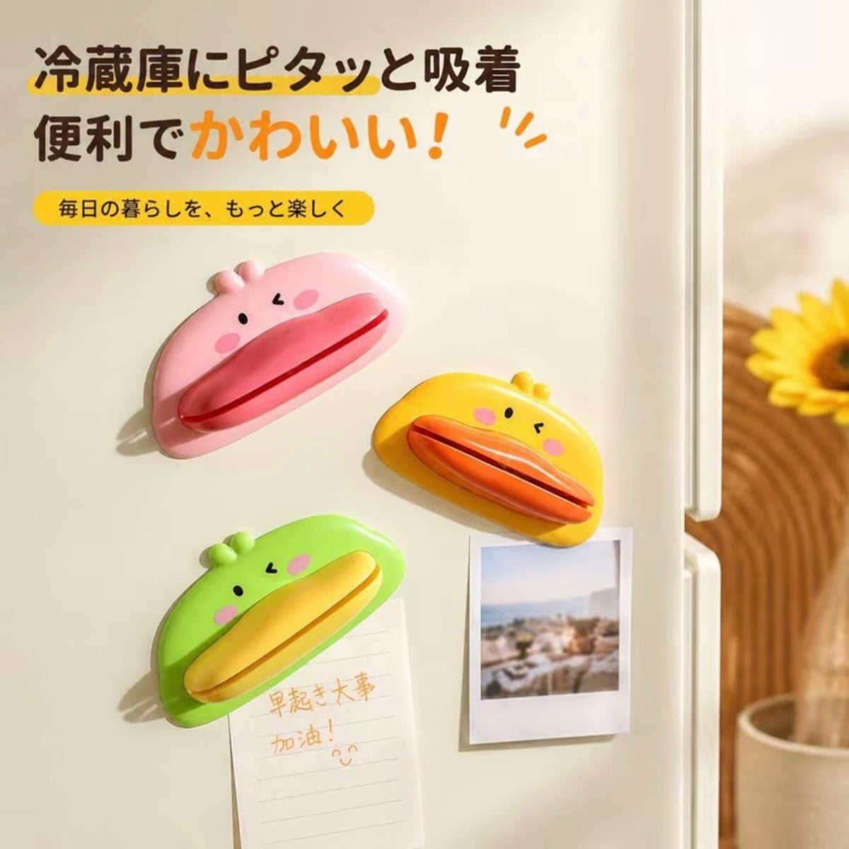 安心カットクリップ