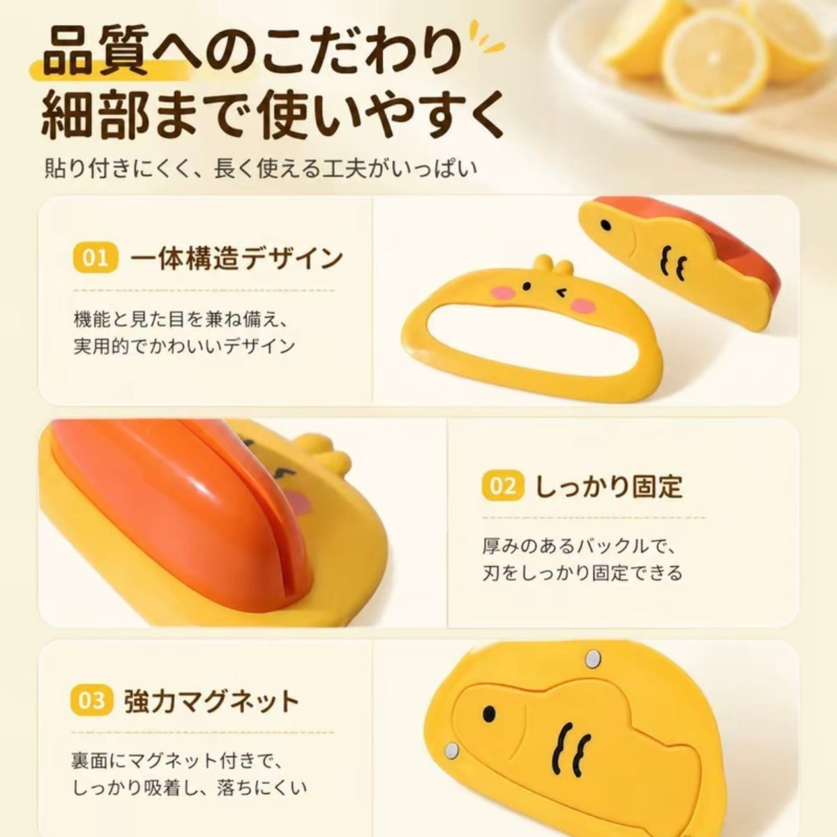 安心カットクリップ