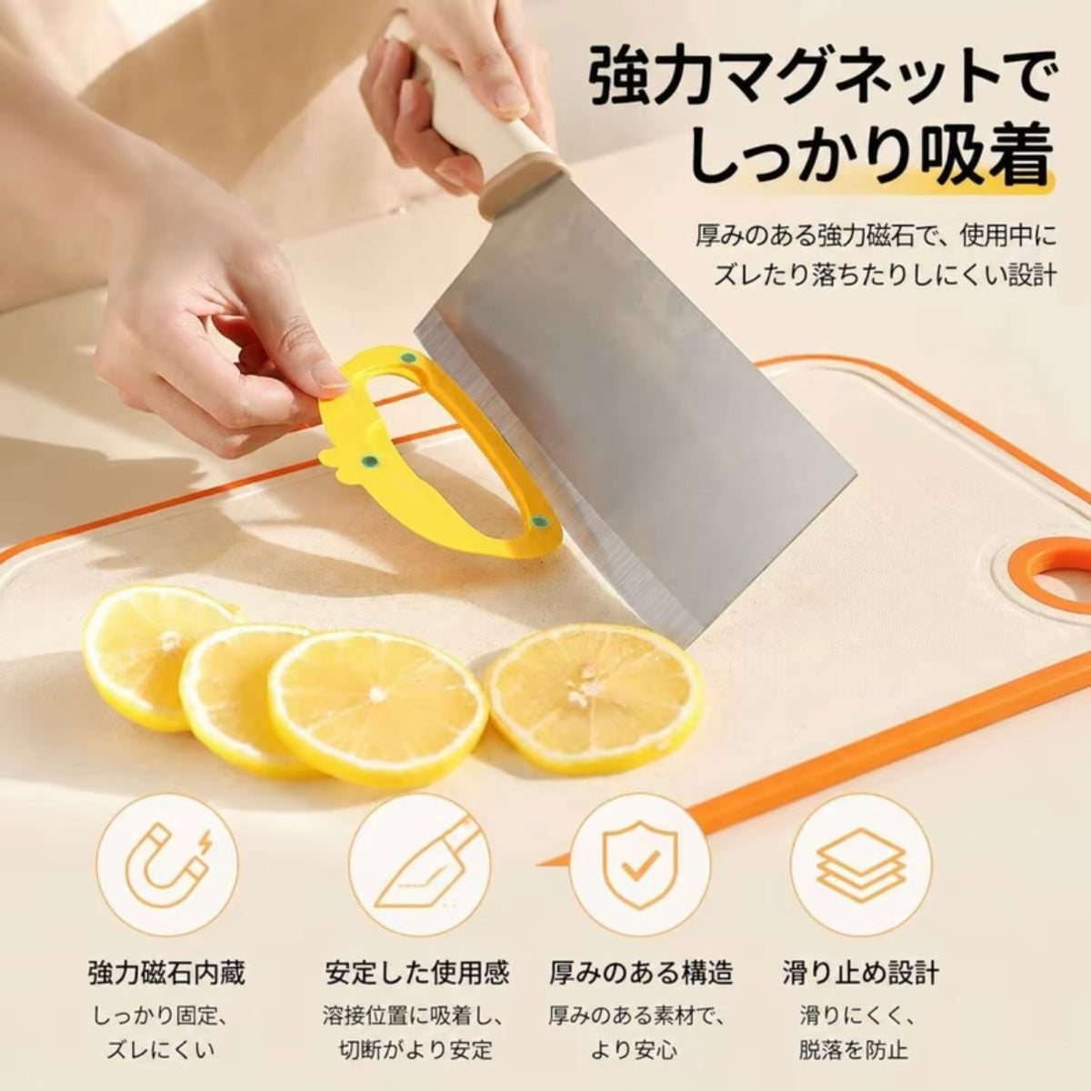 安心カットクリップ
