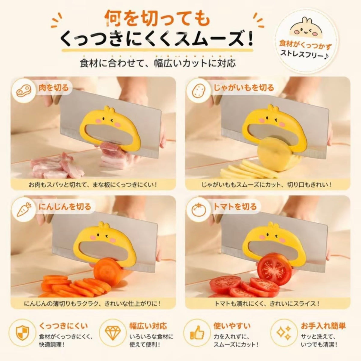 安心カットクリップ