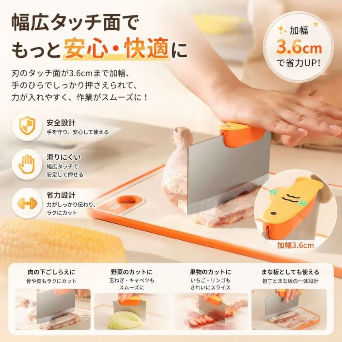 安心カットクリップ