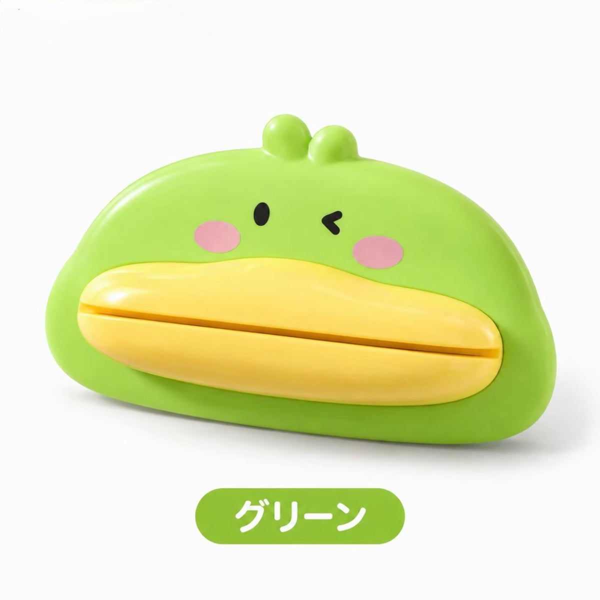 安心カットクリップ